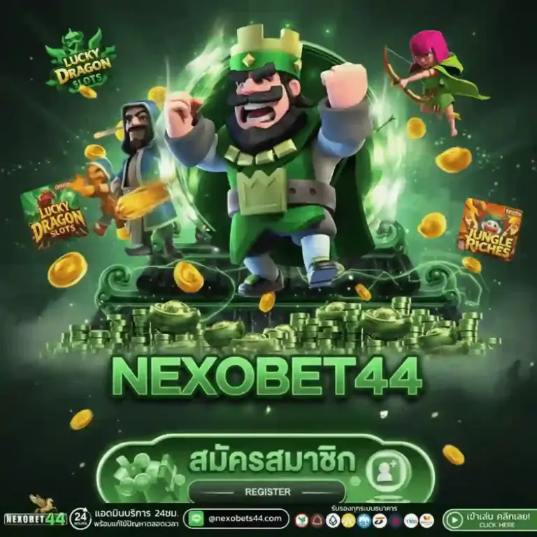NEXOBET44 สล็อตเว็บตรง รวมทุกค่ายเกมดังชั้นนำ โบนัสแตกง่ายทุกวัน