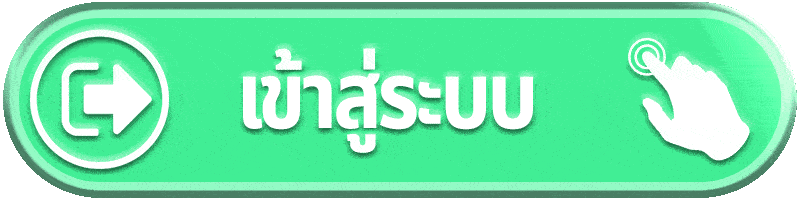 เข้าสู่ระบบ NEXOBET44 เว็บไซต์สล็อต ไม่ผ่านเอเย่นต์